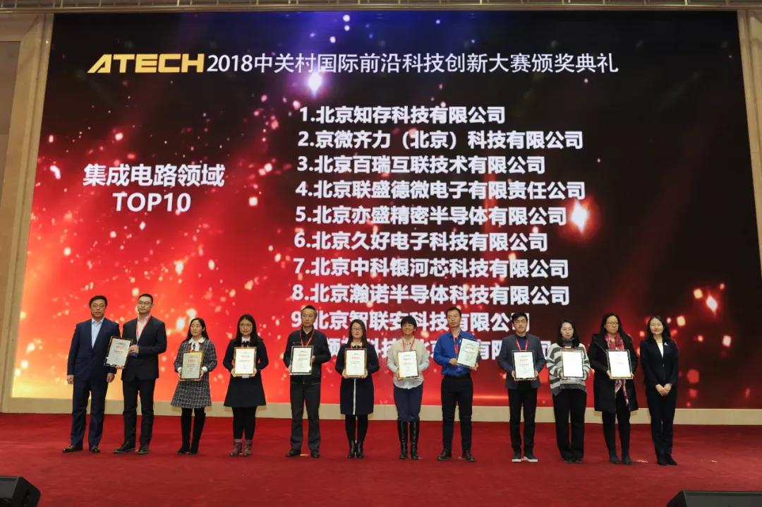 傳感器|信號調(diào)理芯片|集成電路設(shè)計(jì)|芯片 傳感器|信號調(diào)理芯片|集成電路設(shè)計(jì)|芯片