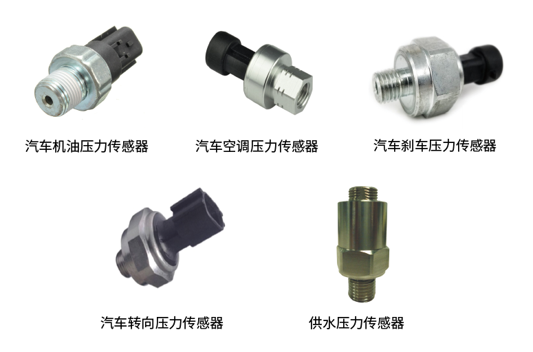 傳感器|信號調(diào)理芯片|集成電路設(shè)計|芯片 傳感器|信號調(diào)理芯片|集成電路設(shè)計|芯片