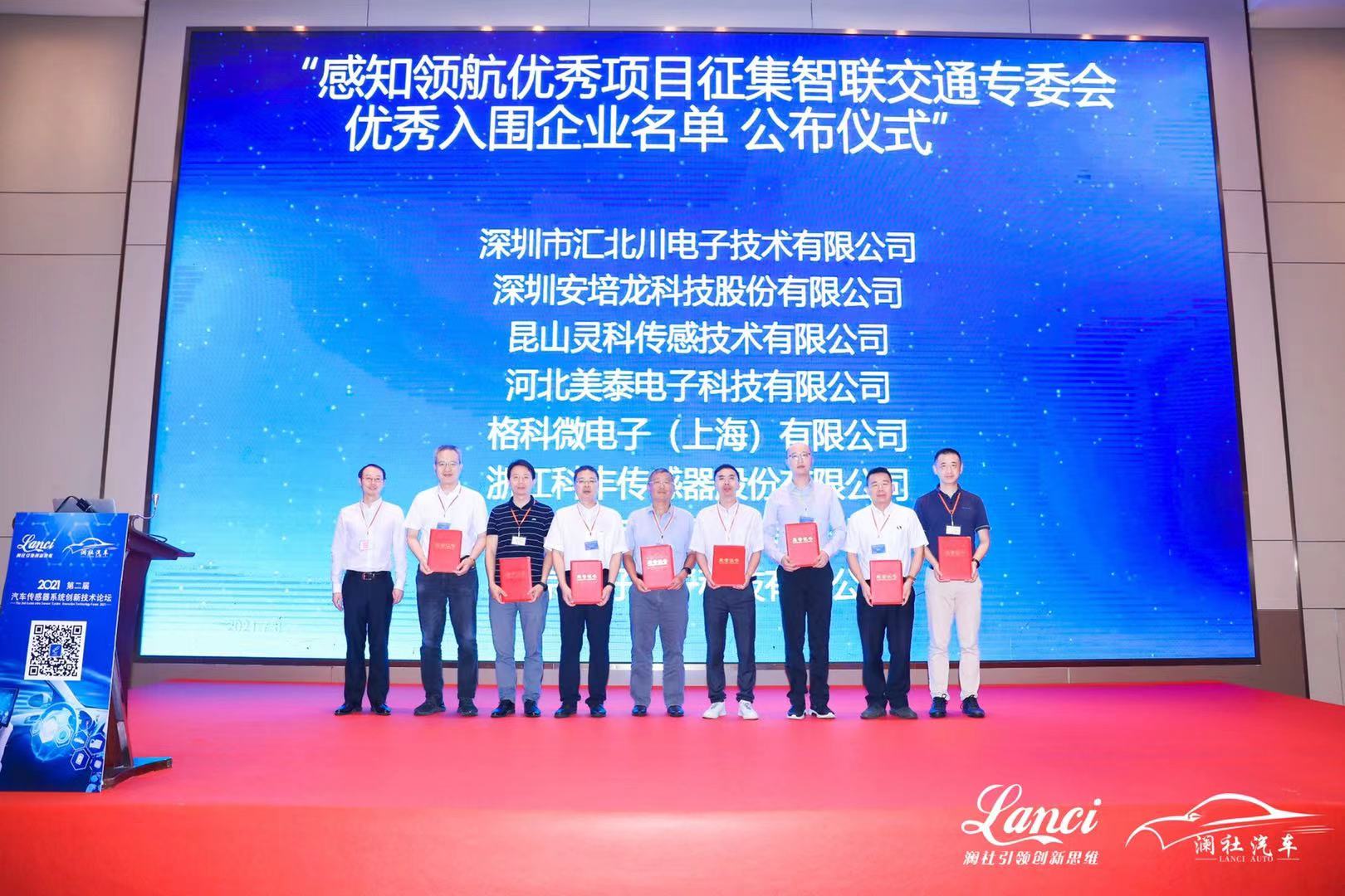 傳感器|信號調(diào)理芯片|集成電路設(shè)計|芯片 傳感器|信號調(diào)理芯片|集成電路設(shè)計|芯片