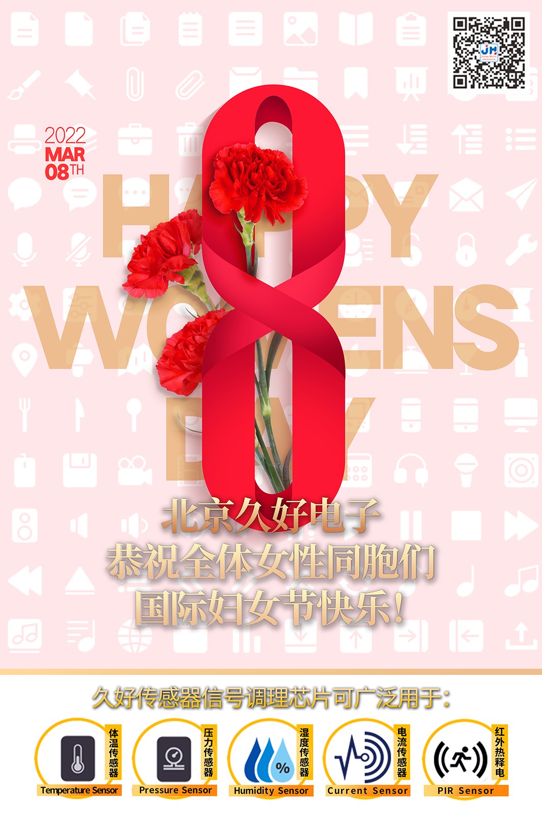 傳感器|信號調理芯片|集成電路設計|芯片 傳感器|信號調理芯片|集成電路設計|芯片