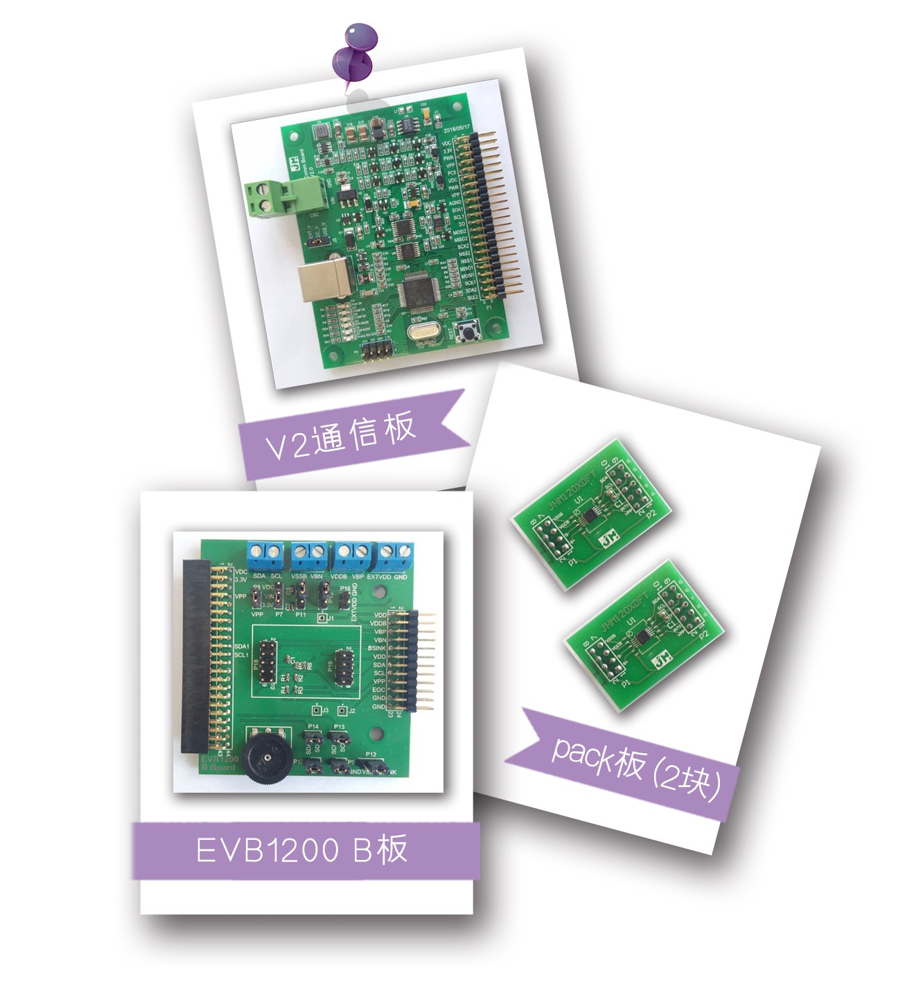 傳感器|信號調(diào)理芯片|集成電路設計|芯片 傳感器|信號調(diào)理芯片|集成電路設計|芯片