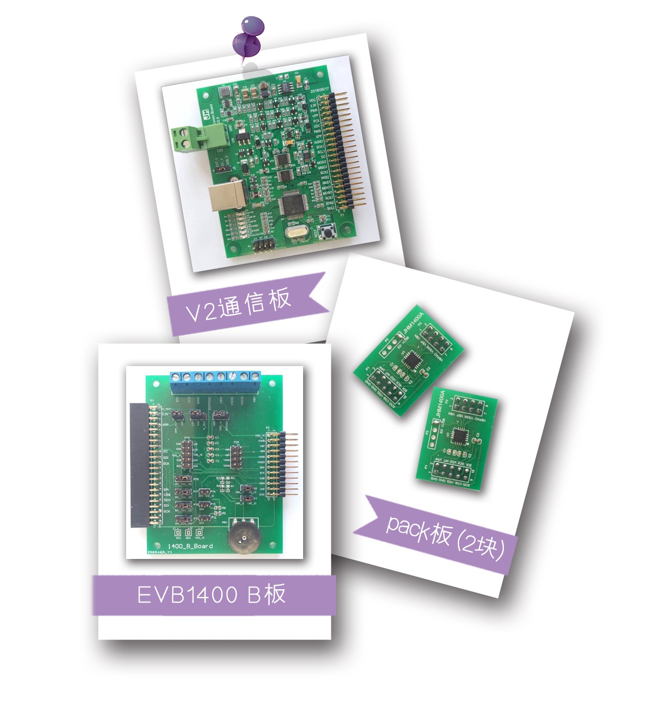 傳感器|信號調(diào)理芯片|集成電路設計|芯片 傳感器|信號調(diào)理芯片|集成電路設計|芯片