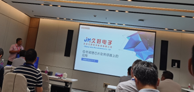 傳感器|信號調理芯片|集成電路設計|芯片 傳感器|信號調理芯片|集成電路設計|芯片