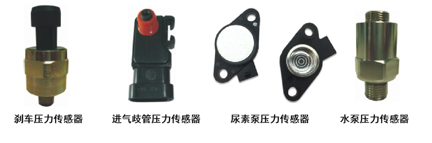 傳感器|信號(hào)調(diào)理芯片|集成電路設(shè)計(jì)|芯片 傳感器|信號(hào)調(diào)理芯片|集成電路設(shè)計(jì)|芯片